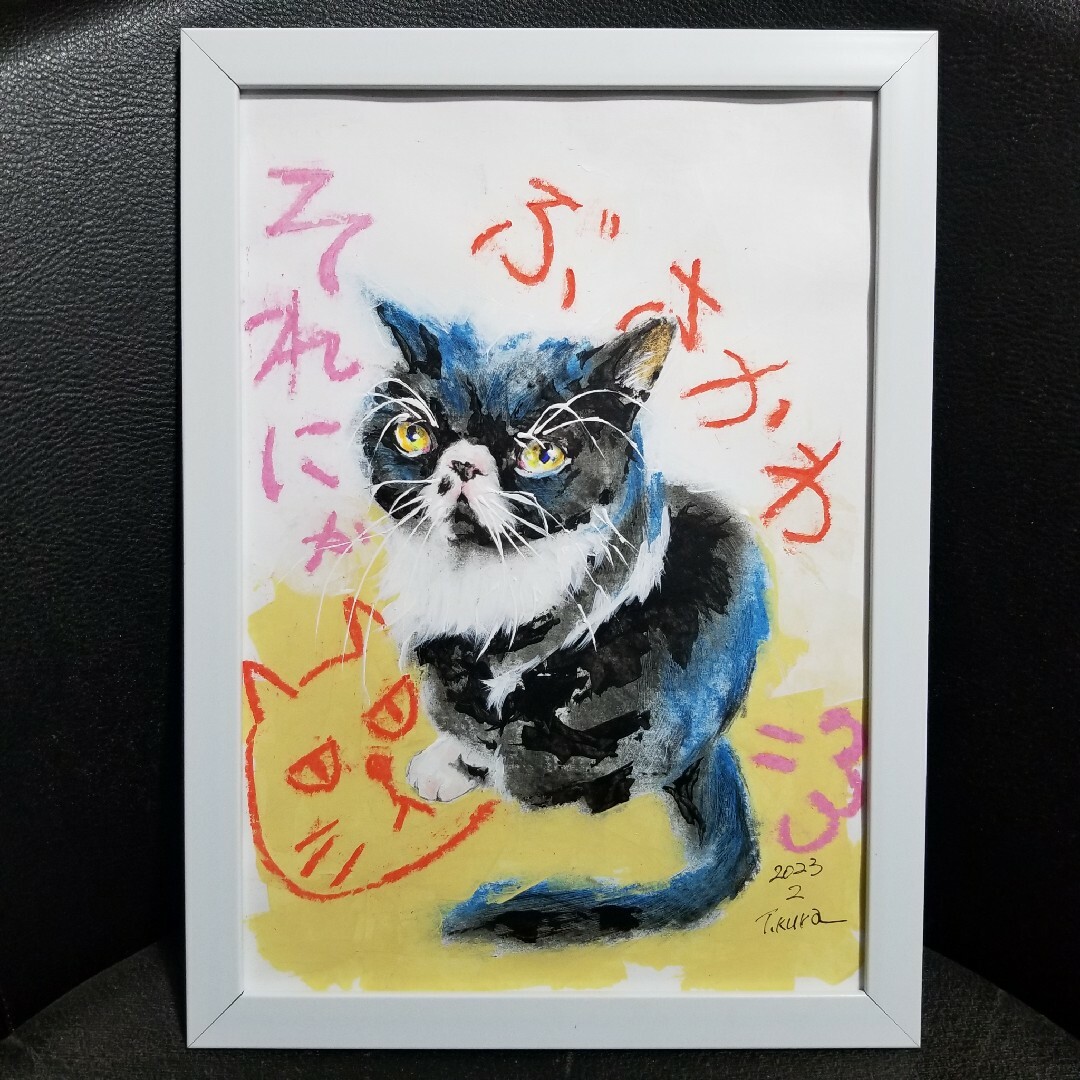 CAT 絵画 イラスト ドローイング-