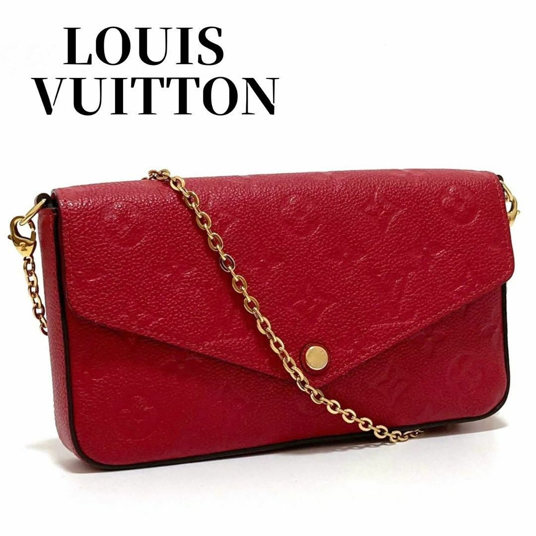 【Aランク】LOUIS VUITTON ルイヴィトン モノグラム・アンプラント ポシェット フェリシー ショルダーバッグ M63700 スカーレット【ISEYA】