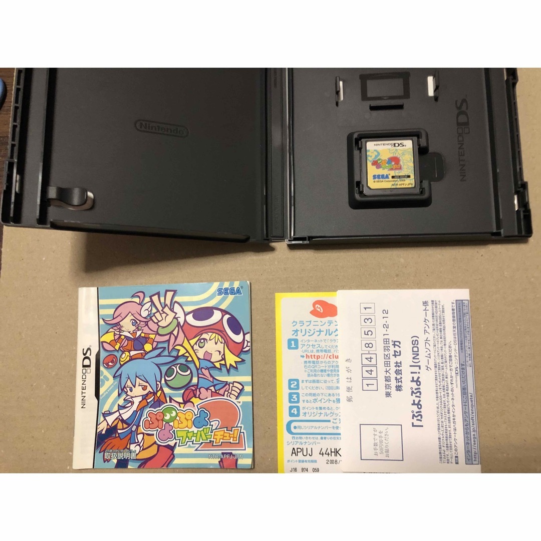 ニンテンドーDS - 【DS】ぷよぷよフィーバー2 チューの通販 by はん′s