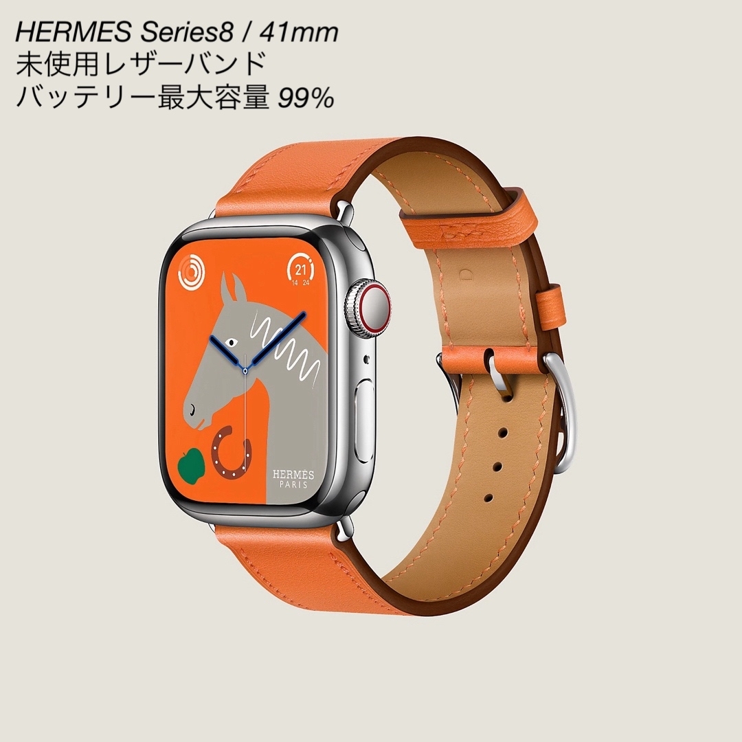 【バンド未開封】Apple Watch Hermès Series8 41mm