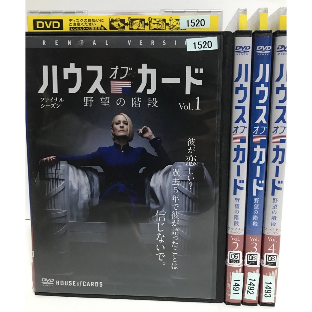 海外ドラマ『ハウス・オブ・カード 野望の階段』DVD 全シーズン　全34巻セット エンタメ/ホビーのDVD/ブルーレイ(TVドラマ)の商品写真