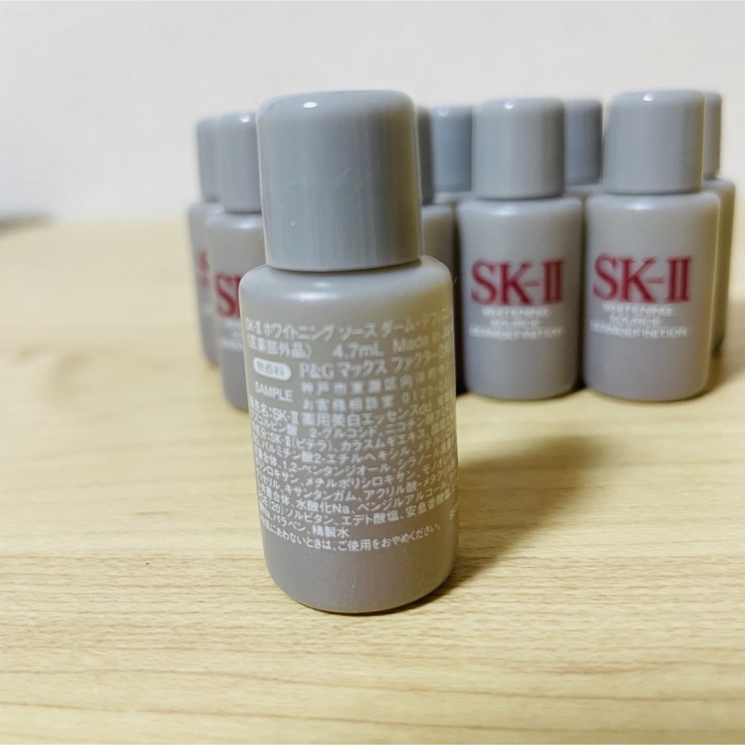 ホワイトニング　ソース　ダーム　デフィニション　SK-II