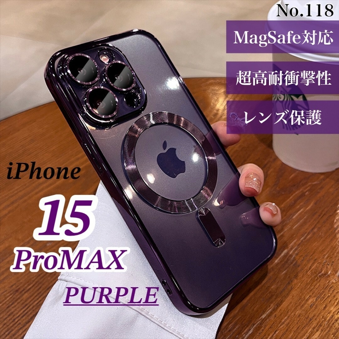 【Case-Mate】MagSafe対応 iPhone15ProMax ケース〔