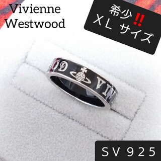 Vivienne Westwood - vivienne westwood コンジット ストリート リング ...