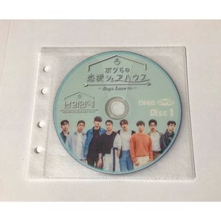 ボクらの恋愛シェアハウス　BoysLove♾   全話　DVD(ドキュメンタリー)