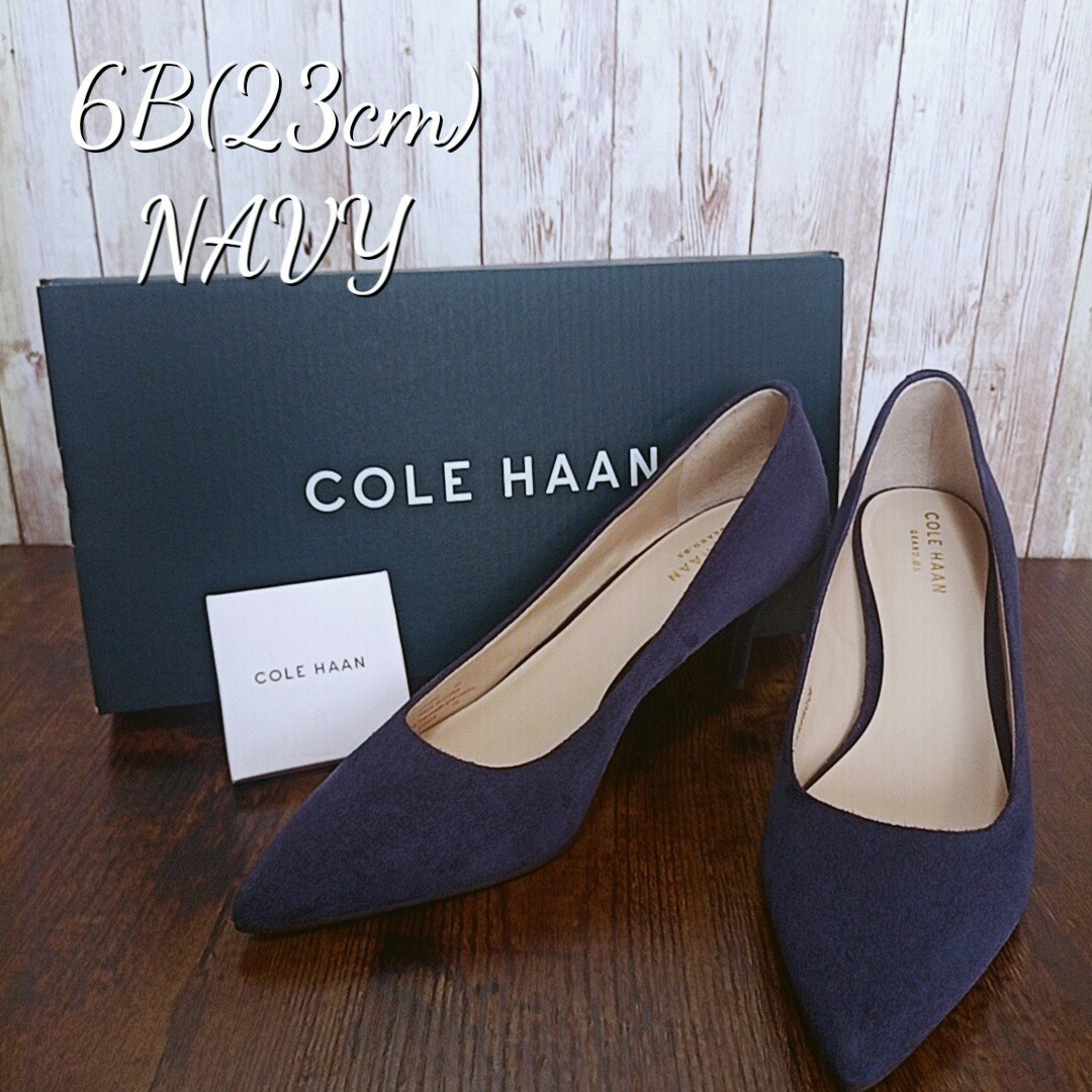 匿名配送】COLE HAAN パンプス 23cm ネイビー スエード 秋コーデ