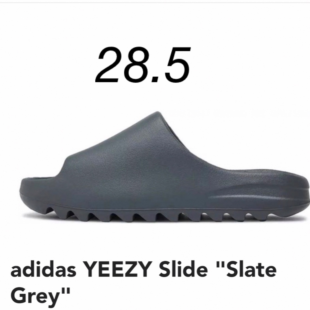 adidas YEEZY Slide "Slate Grey"