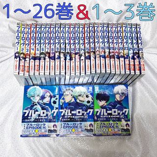 ブルーロック1～26巻＆エピソード凪1～3巻 セットの通販 by shop｜ラクマ