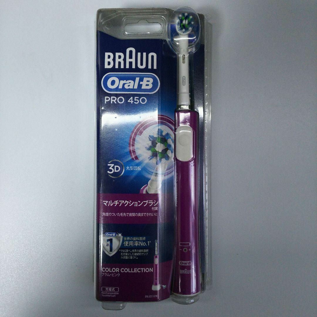 BRAUN(ブラウン)のOral−B D165231APK スマホ/家電/カメラの美容/健康(電動歯ブラシ)の商品写真