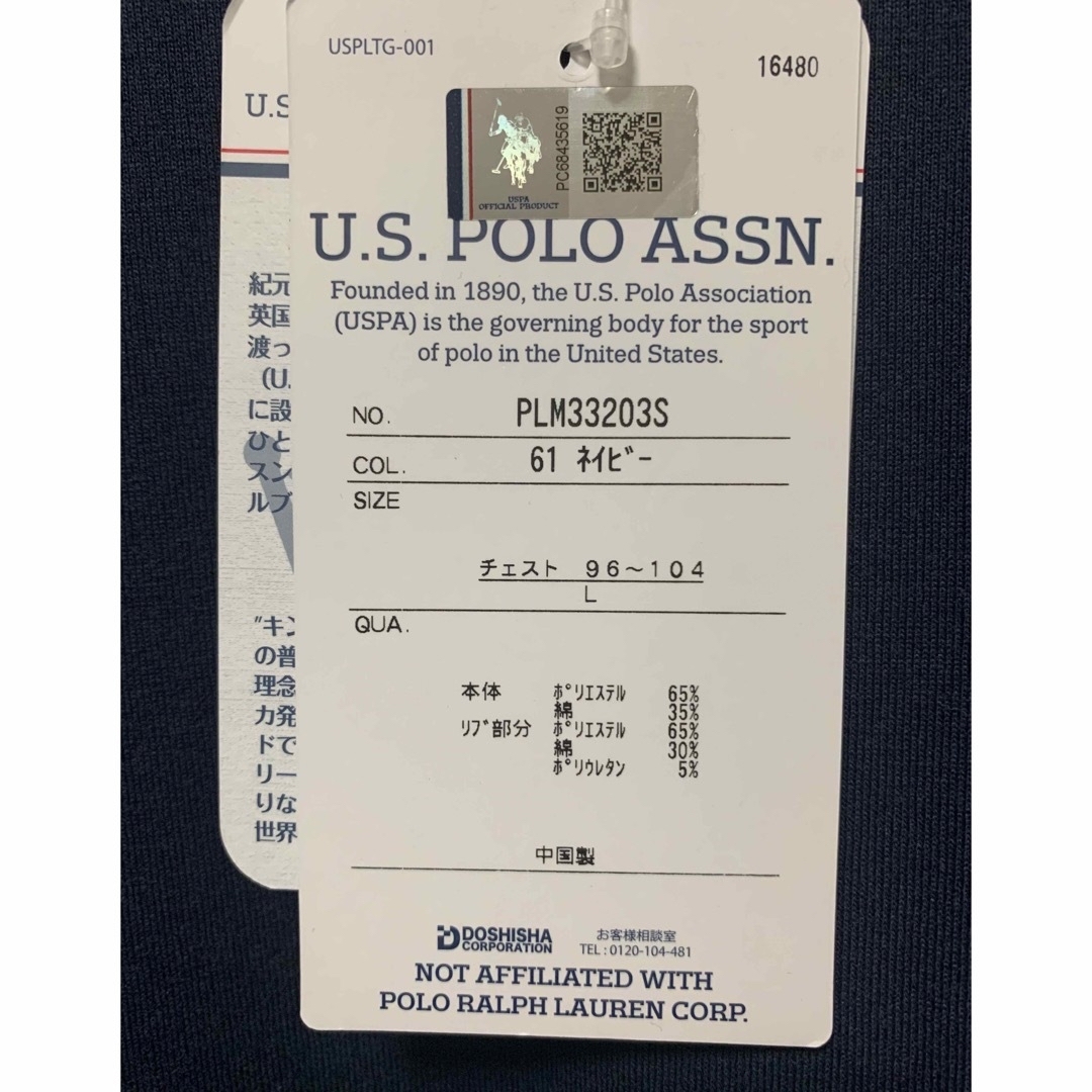 U.S. POLO ASSN.(ユーエスポロアッスン)の【新品】U.S. POLO ASSN. 長袖Tシャツ(L) メンズのトップス(Tシャツ/カットソー(七分/長袖))の商品写真