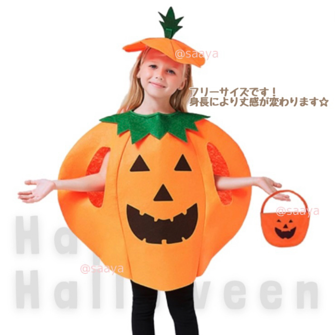 ハロウィン　カボチャコスプレフリーサイズ