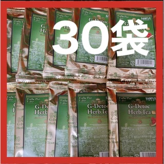 エステプロラボ(Esthe Pro Labo)のエステプロラボ　ハーブティー　Gデトック　 サンプル30袋60包(茶)
