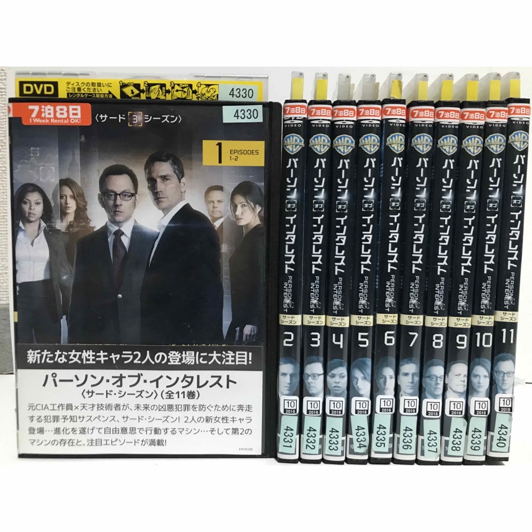 海外ドラマ『SCORPION スコーピオン』DVD 全シーズン 全巻セット