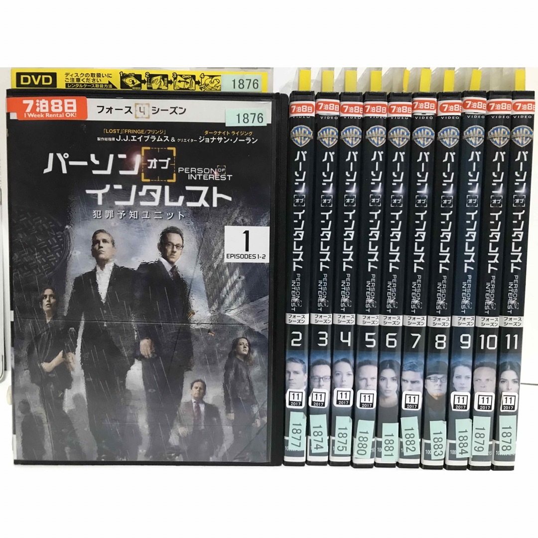 海外ドラマ『パーソン・オブ・インタレスト』DVD 全シーズン　全巻セット エンタメ/ホビーのDVD/ブルーレイ(TVドラマ)の商品写真