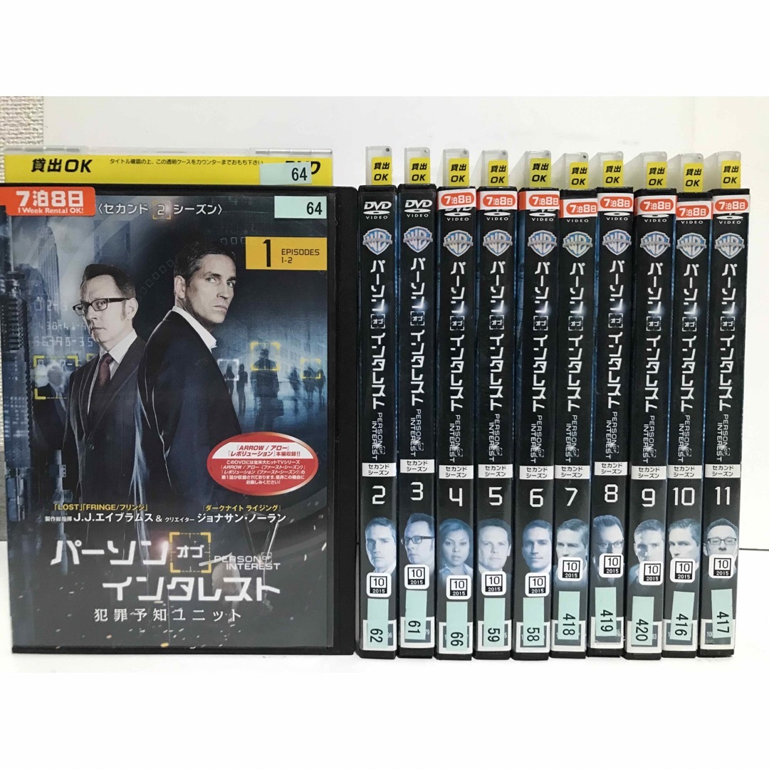 海外ドラマ『バーン・ノーティス 元スパイの逆襲』DVD 全シーズン　全巻セット