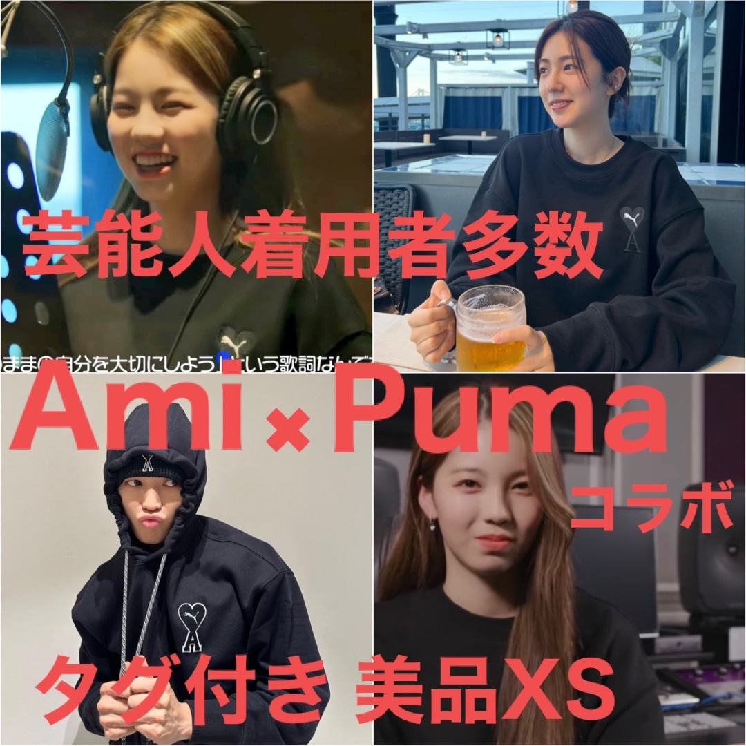 ami paris × pumaコラボ スウェット