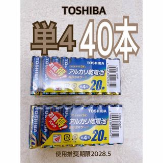 トウシバ(東芝)のTOSHIBA アルカリ単4電池　40本(その他)