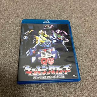 キュートランスフォーマー　帰ってきたコンボイの謎　Blu-ray Blu-ray(アニメ)