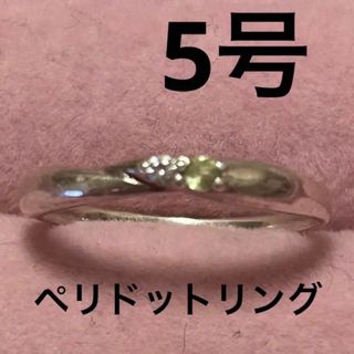 1    ペリドット　silverリング(リング(指輪))