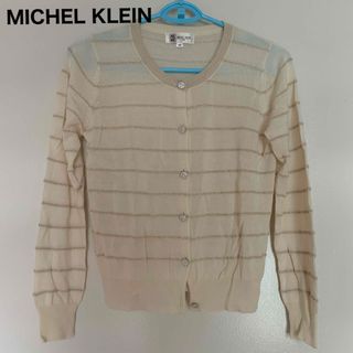 エムケーミッシェルクラン(MK MICHEL KLEIN)のMICHEL KLEIN ミッシェルクラン MK カーディガン レディース(カーディガン)