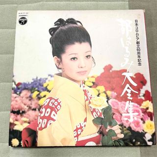 コロンビア(Columbia)の【昭和レコード】日本コロムビア創立60周年記念 都はるみ 大全集 演歌 レトロ(演歌)