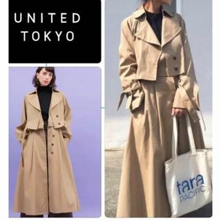 ユナイテッドトウキョウ(UNITED TOKYO)の【美品】UNITED TOKYO★4way マルチウェイチノコート★サイズ1(トレンチコート)