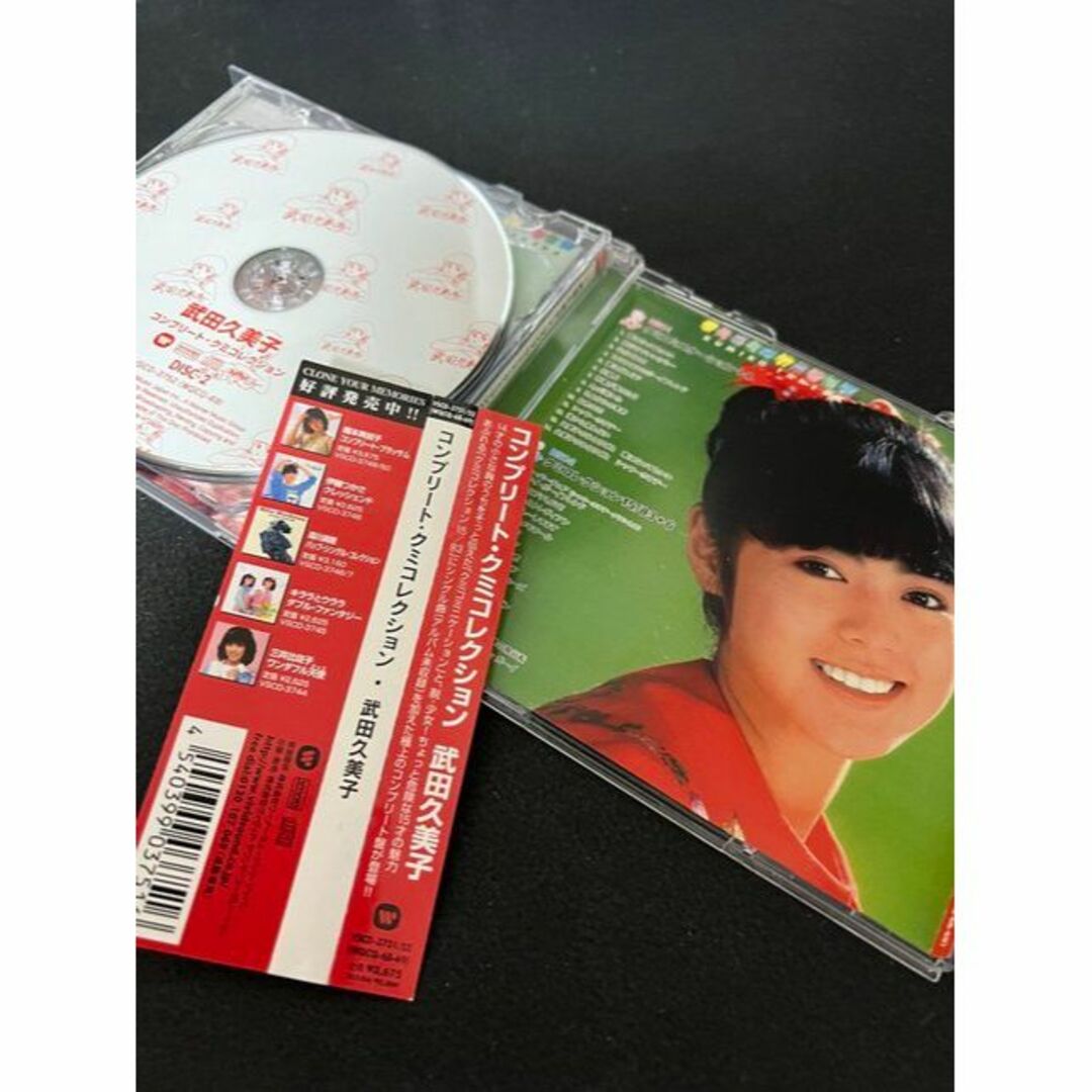 音楽CD アイドル廃盤お宝激レア 武田久美子『コンプリート・クミコレクション』 5