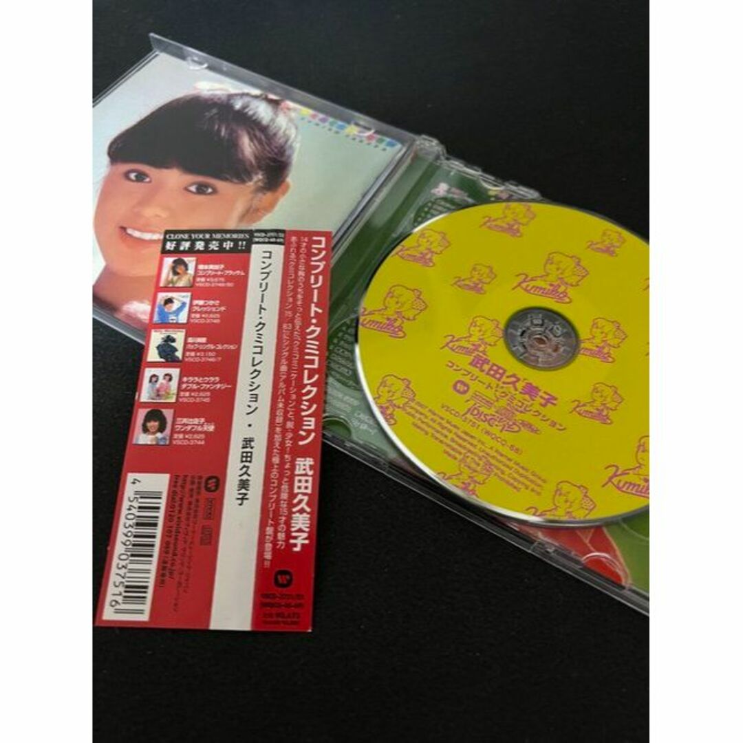 音楽CD アイドル廃盤お宝激レア 武田久美子『コンプリート・クミコレクション』 6