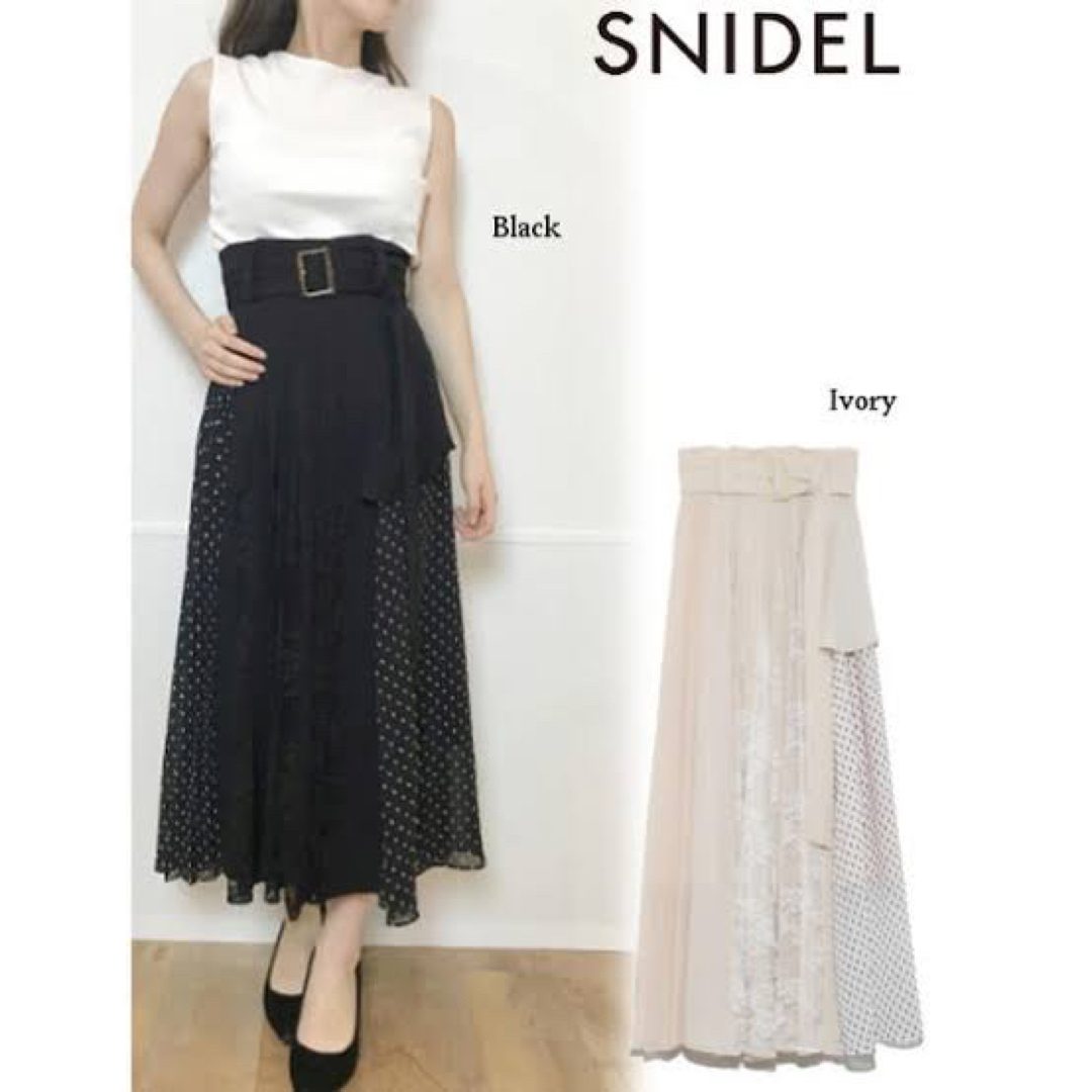 SNIDEL(スナイデル)の【美品】SNIDEL スナイデル プリーツディテールスカート 黒 ブラック レディースのスカート(ロングスカート)の商品写真