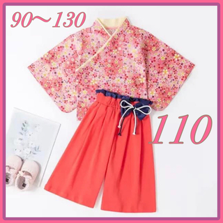 ♡ 袴 セットアップ ♡ 110 ピンク 着物 和装 フォーマル 女の子(和服/着物)