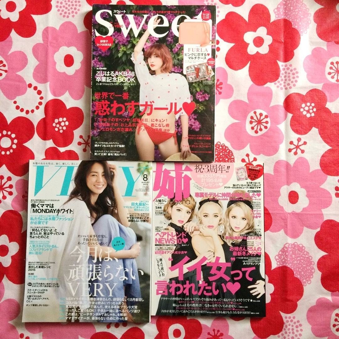 13点セット ショルダーバッグ 女性ファッション 雑誌