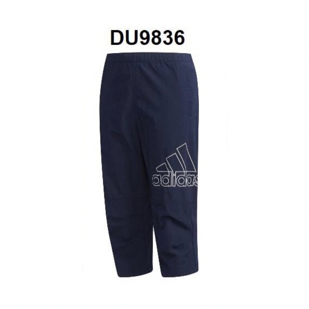 adidas(アディダス)の送料無料 新品 adidas ボーイズ タッサー 3/5パンツ 130 キッズ/ベビー/マタニティのキッズ服男の子用(90cm~)(パンツ/スパッツ)の商品写真