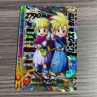 レックス タバサ シクレ - その他