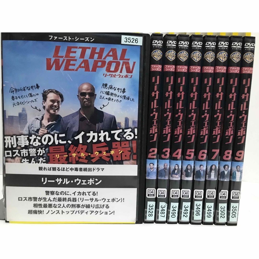 海外ドラマ『リーサル・ウェポン』DVD 全シーズン　シーズン1〜ファイナル エンタメ/ホビーのDVD/ブルーレイ(TVドラマ)の商品写真