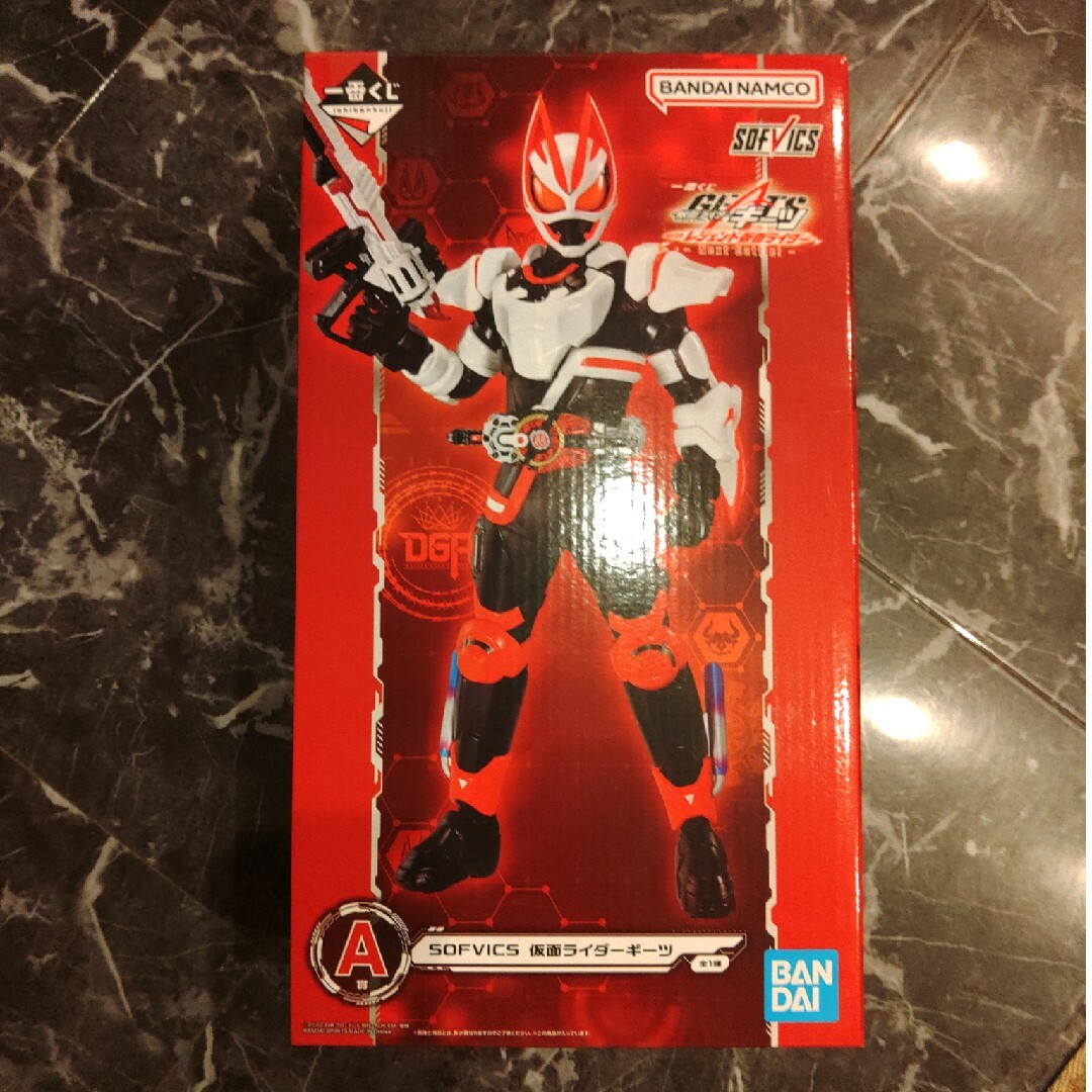 SOFVICS 仮面ライダーギーツ 一番くじA賞の通販 by とも's shop|ラクマ
