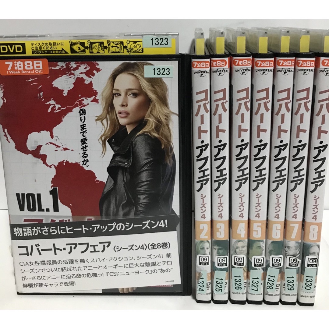 海外ドラマ『コバート・アフェア』DVD 全シーズン　シーズン1〜ファイナル