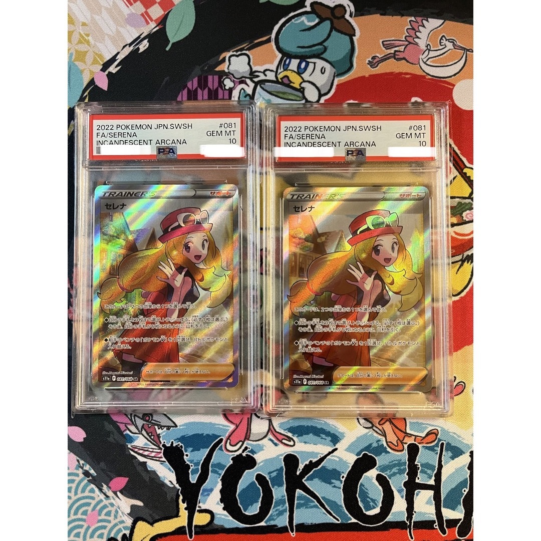 ポケモンカード　PSA10鑑定済　セレナ【SR】{081/068} 　完美品