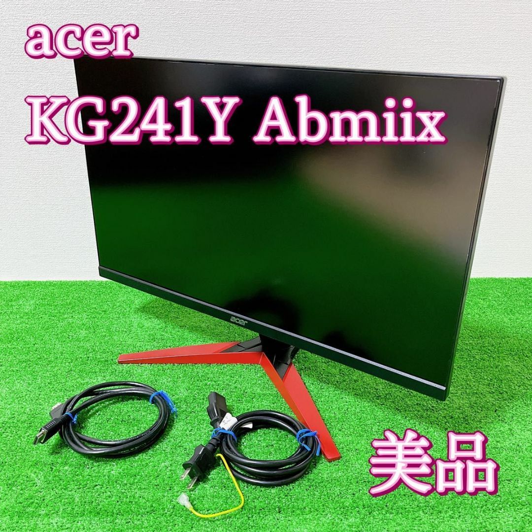 Acer ゲーミングモニター KG241YAbmiix 非光沢 ノングレア-