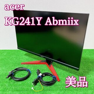 エイサー(Acer)のAcer ゲーミングモニター KG241YAbmiix 非光沢 ノングレア(テレビ)