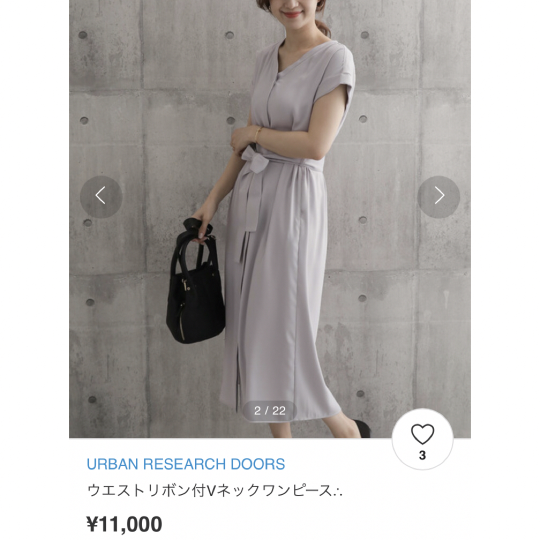 trois ウエストリボンマキシワンピース