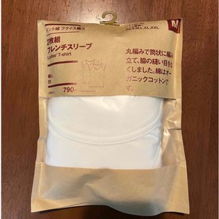 ムジルシリョウヒン(MUJI (無印良品))の無印　フレンチスリーブ2枚組(アンダーシャツ/防寒インナー)