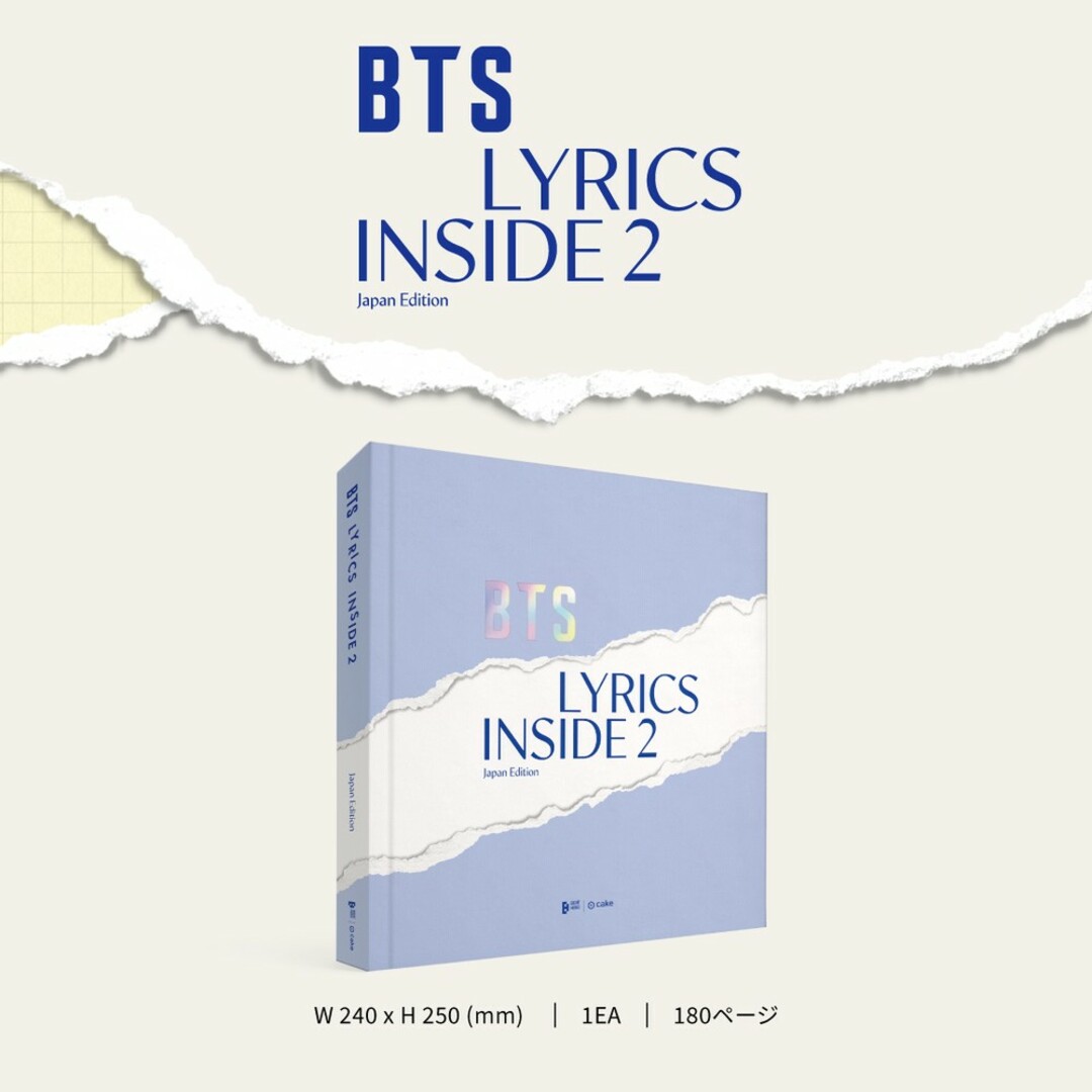 【未開封】BTS LYRICS INSIDE 2 (JAPAN EDITION)