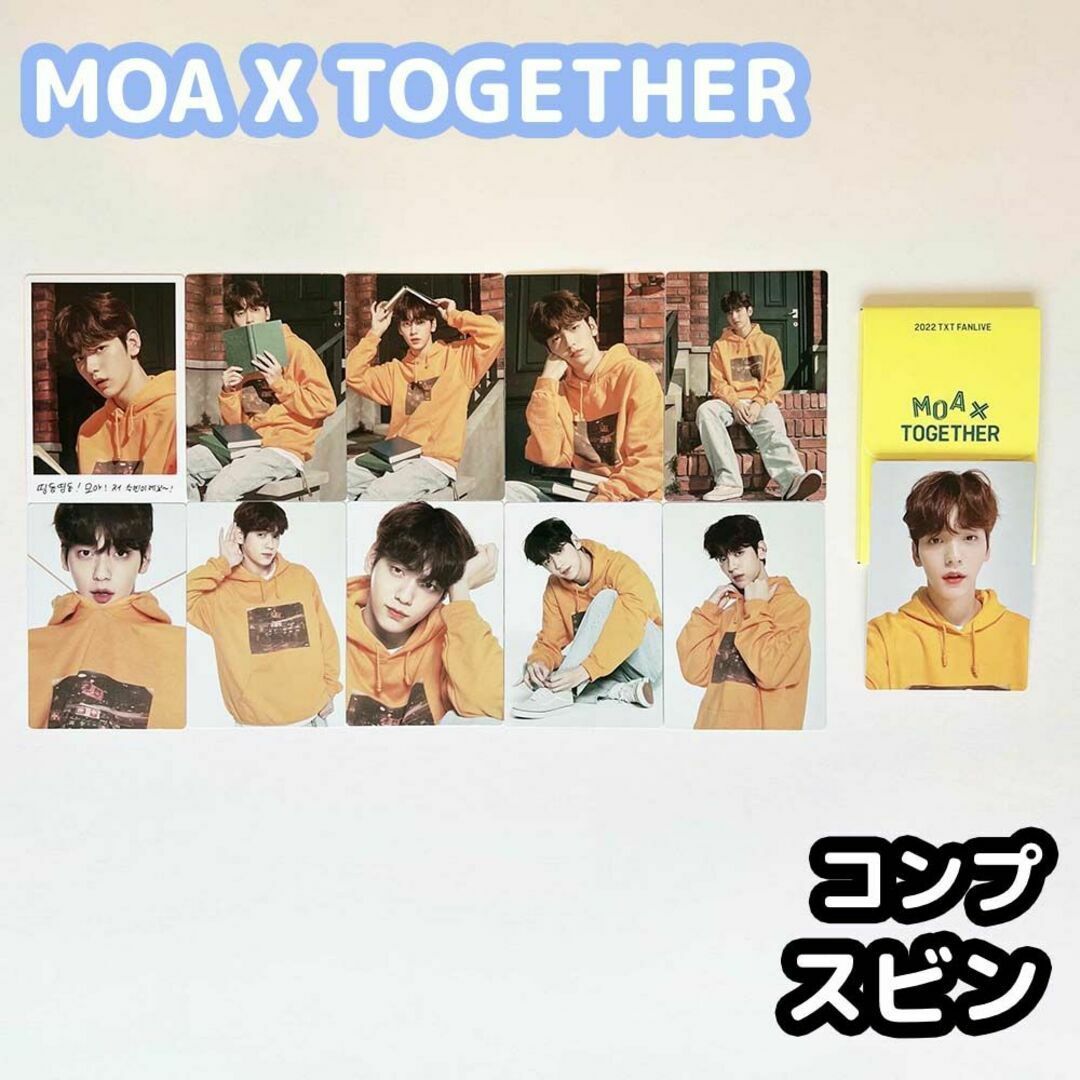 TOMORROW X TOGETHER - TXT MOA X TOGETHER ミニフォト スビン コンプ ...