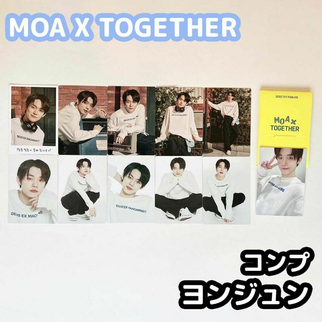 TOMORROW X TOGETHER - TXT MOA X TOGETHER ミニフォト ヨンジュン ...