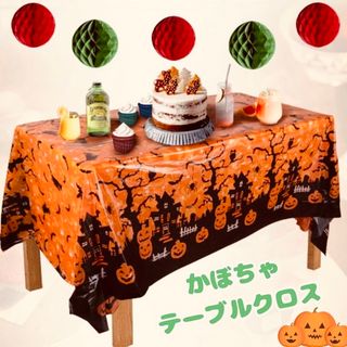 ハロウィン かぼちゃ こうもり テーブルクロス テーブル装飾 オレンジ (その他)