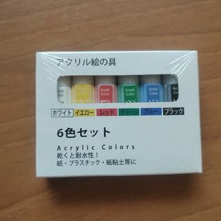 アクリル(ブラック/黒色系)の通販 300点以上(エンタメ/ホビー