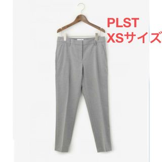 プラステ(PLST)の1回だけ着用★ PLST ストレッチビスコースクロップドスティックパンツ⑧(カジュアルパンツ)