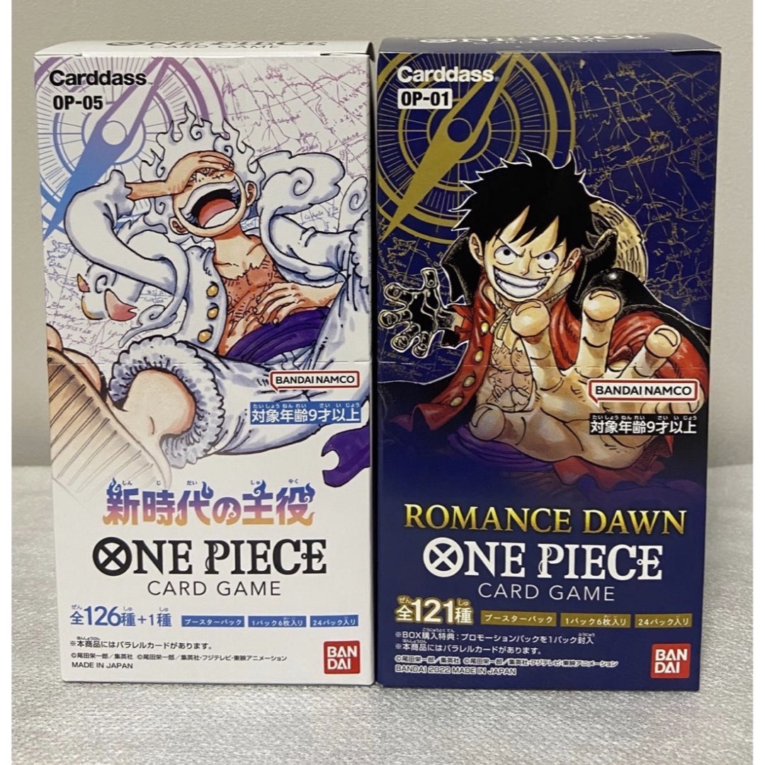 ワンピースカードゲーム ロマンスドーン 新時代の主役 2BOXも-