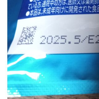 サントリー DHA&EPA セサミンEX 120粒入り30日分 10袋セット - その他