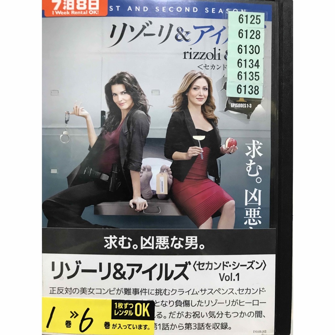 海外ドラマ『リゾーリ&アイルズ』DVD 全シーズン　シーズン1〜ファイナル